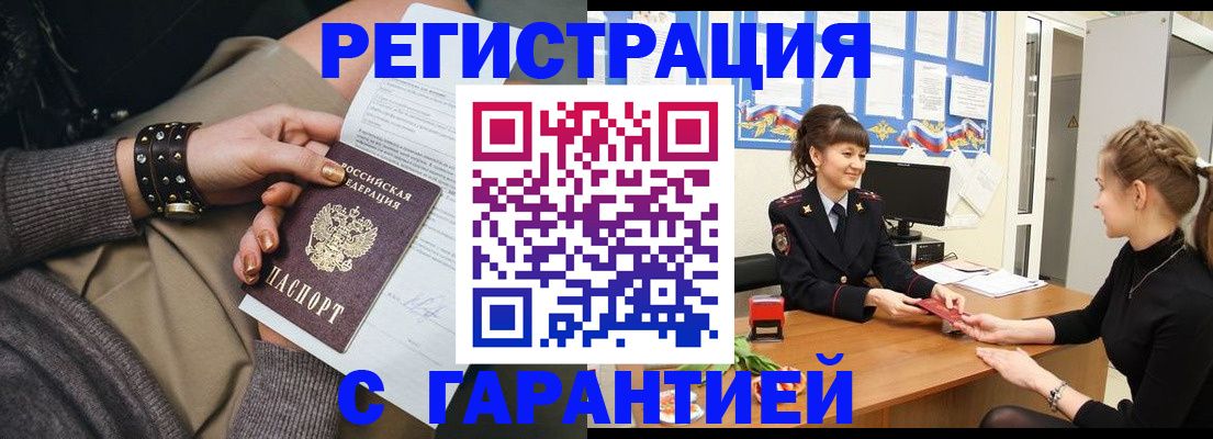 форма 3 в Электрогорске